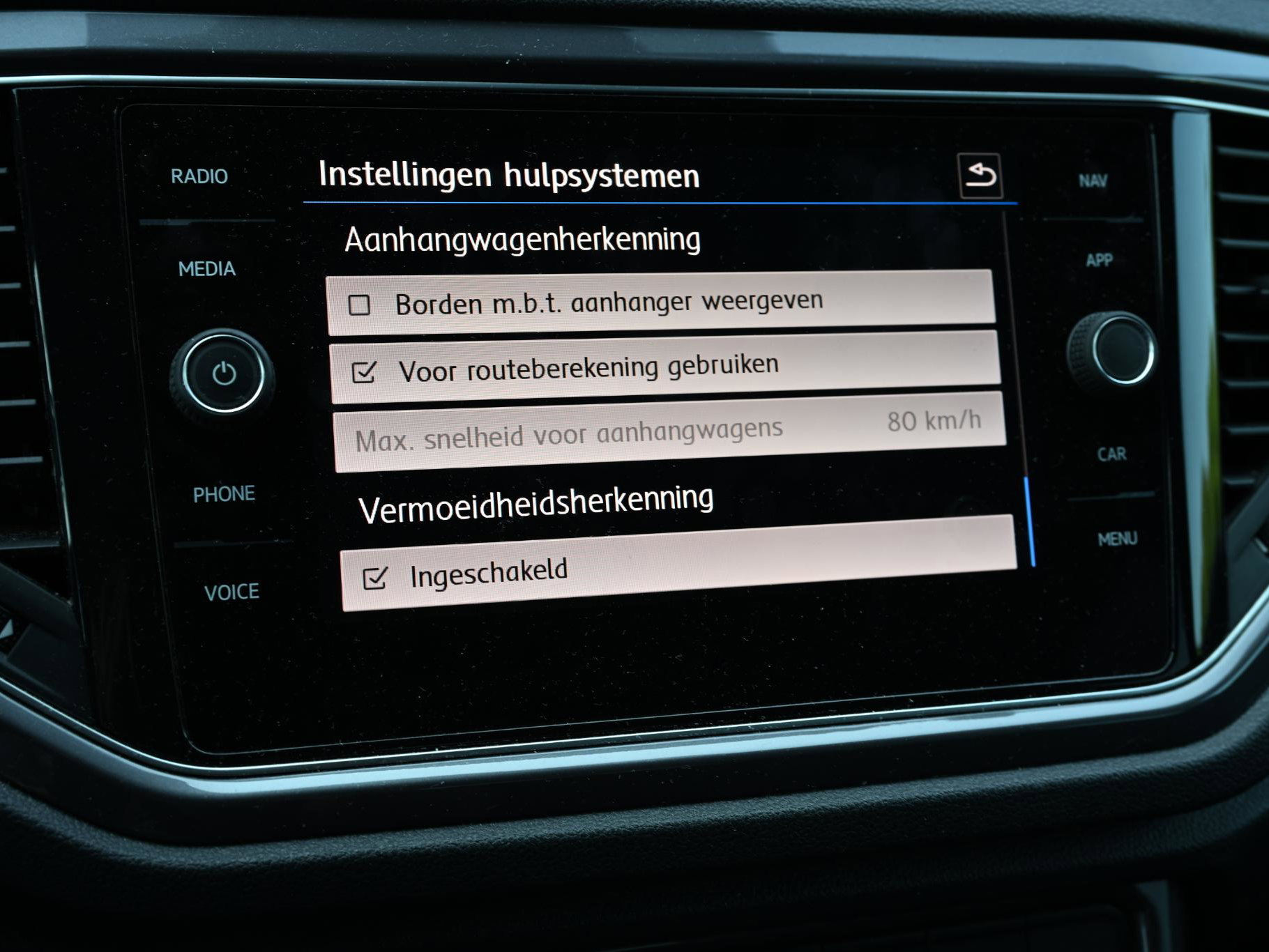 Volkswagen T-Roc - 14