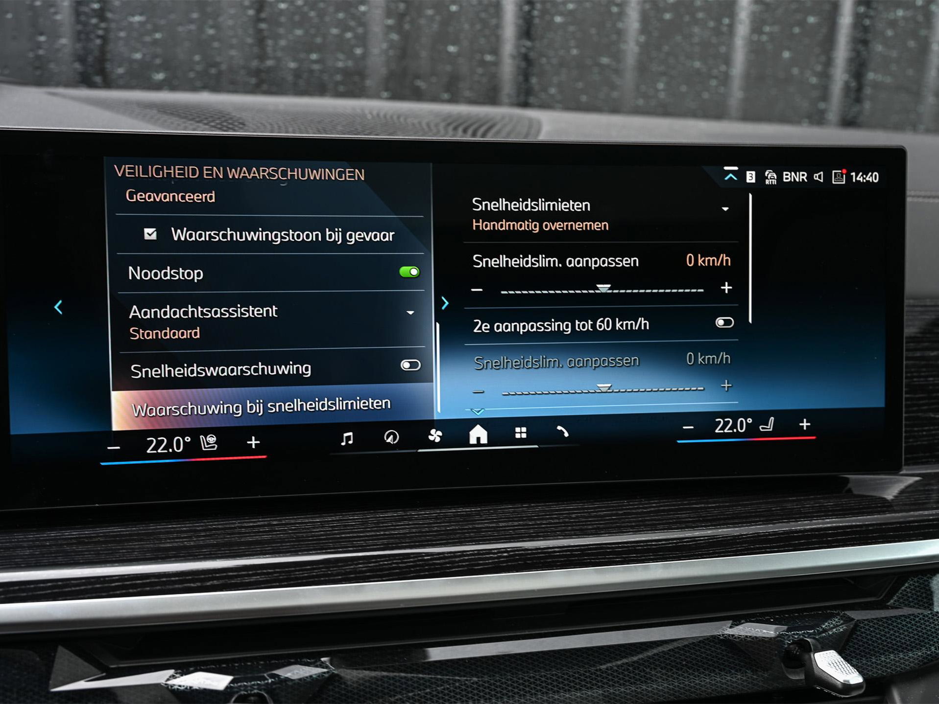 BMW X5 - 17