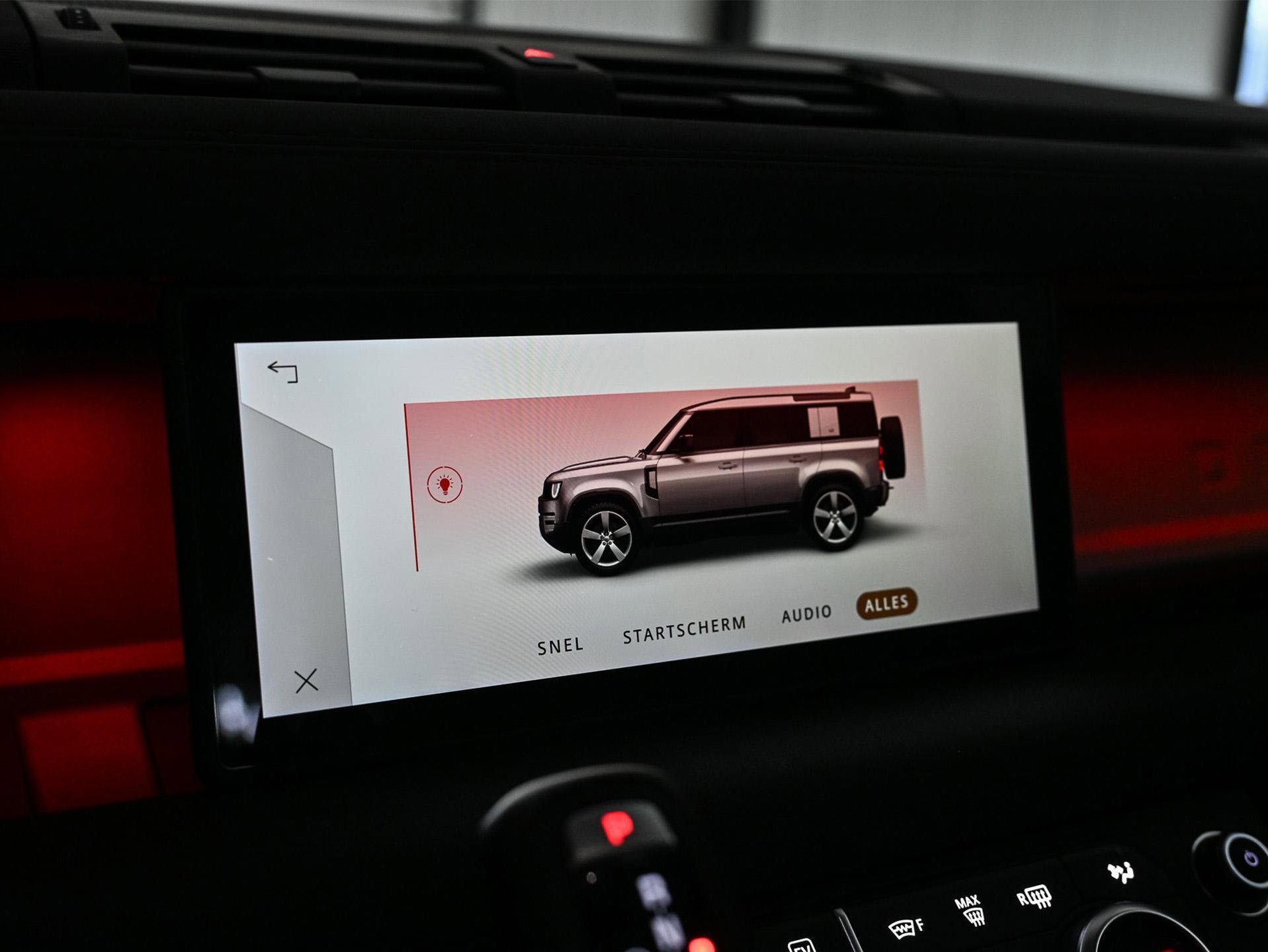Land Rover Defender - 14