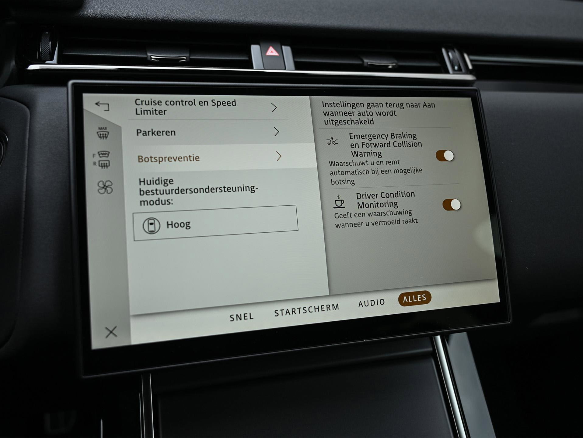 Land Rover Range Rover Velar - 14