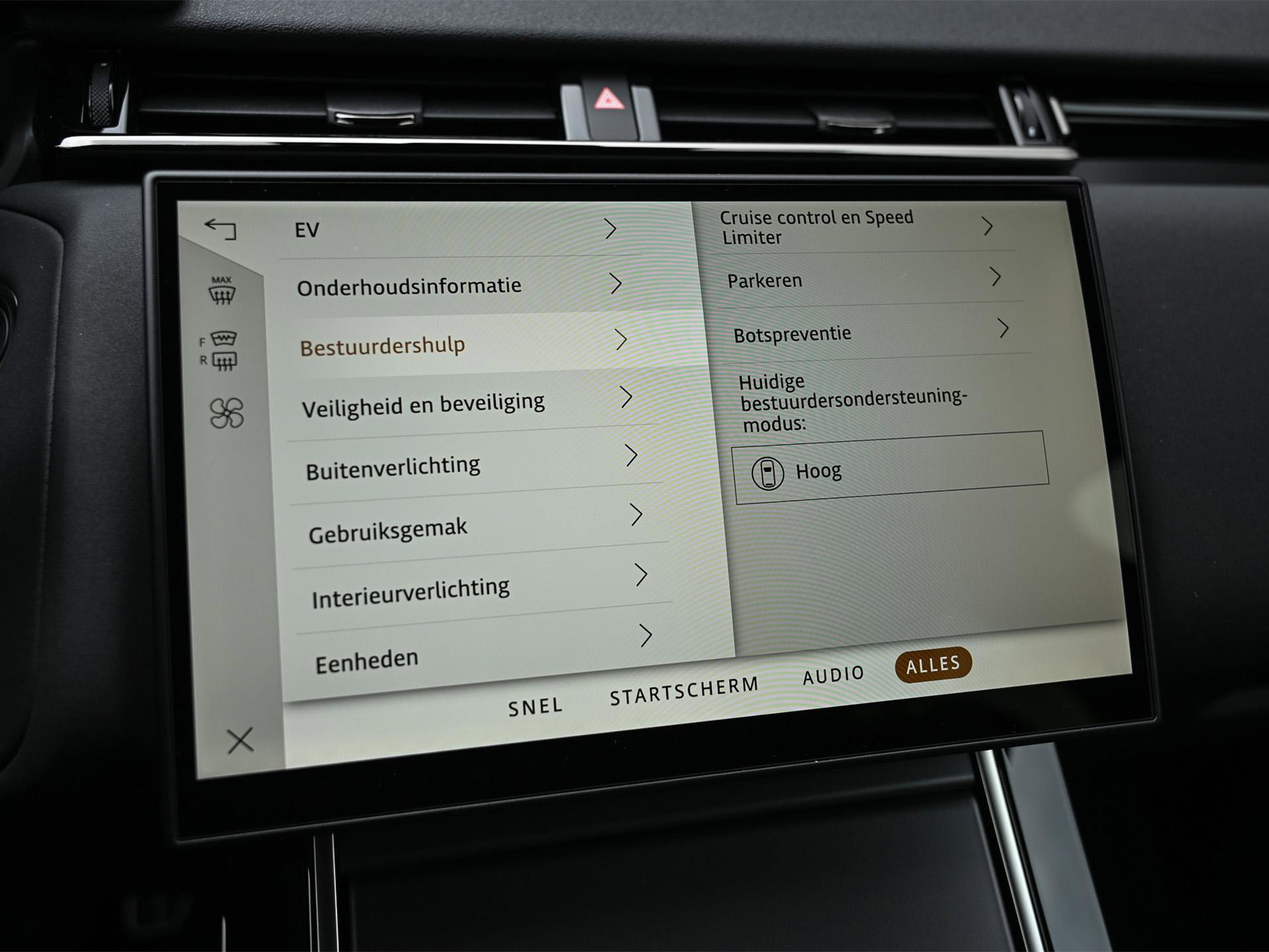 Land Rover Range Rover Velar - 17